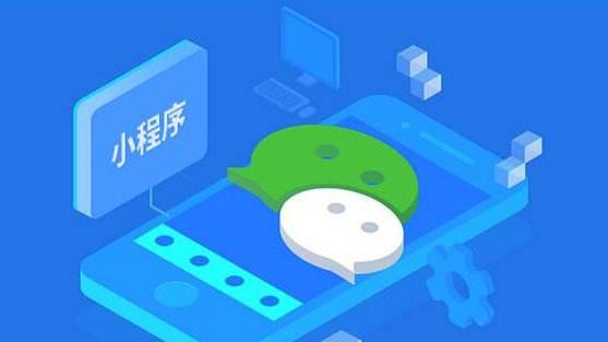 佛山小程序开发丨找上我们,助你开启“云卖货”模式~